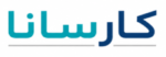 کارسانا
